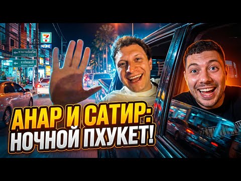 Rap Periscope and Rap Periscope Extra