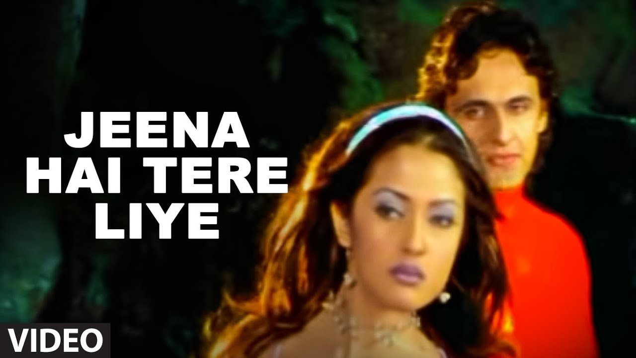 Jeena Hai Tere Liye Lyrics  | Yaad | Sonu Niigaam, Riya Sen | Sonu Nigam | Nikhil, Ravi Pawar