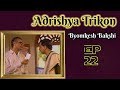 Byomkesh Bakshi Ep 22 Adrishya Trikon