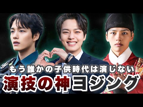 アンテドンについて詳しく解説