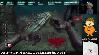 【DbD】キラ活（2026年6月10日アーカイブ）