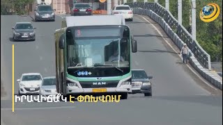 «Վարորդի ծխել-չծխելը տրանսպորտի ինքնարժեքի հետ կապ չունի». փետրվարին սակագները կվերանայվե՞ն