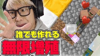 つちくら 8 絶対誰でも絶対作れる村人無限増殖機を作るよ マイクラ تنزيل الموسيقى Mp3 مجانا つちくら 8 絶対誰でも絶対作れる村人無限増殖機を作るよ マイクラ تنزيل الموسيقى Mp3 مجانا