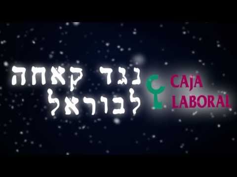 Euroleague Playoffs 2010/2011: Maccabi Tel Aviv - Caja Laboral (Promo)