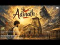 Adinath Rahul Majumdar Devotional Song Bhole Baba Song 2026 Official Music Video