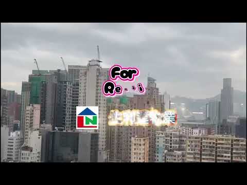 信用街 首利大厦  Youtube Video