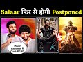 Salaar Film Will Again Postponed 😭 Hanuman Vs Salaar vs Guntur Kaaram | Prabhas