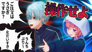 【】葛葉の影武者選手権【】