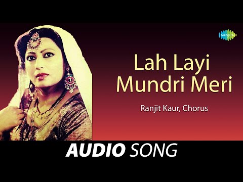 Lah Layi Mundri Meri | Ranjit Kaur | Old Punjabi Songs | Punjabi Songs 2022