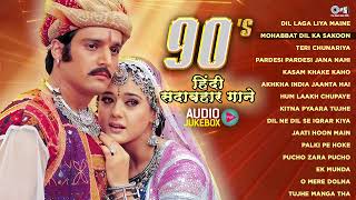 Download lagu 90's हिंदी सदाबहार गाने | Bollywood Sadabahar Songs | 90’s Superhit Songs | 90's Hindi Gaane mp3