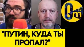 💥"ВСЮ РОССИЮ ОХВАТИЛА ПАНИКА!"