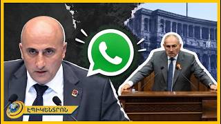 ԿԸՀ նախագահն ուշ գիշերով WhatsApp-ով նամակ չի՞ ստացել Փաշինյանից