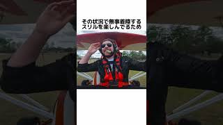 世界一稼ぐYouTuberの〇〇に関する驚きの雑学〈ミスタービースト〉＃Shorts