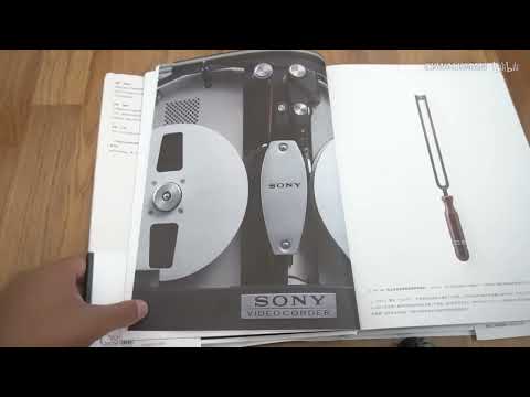 带你看完 《SONY DESIGN：Making Modern》