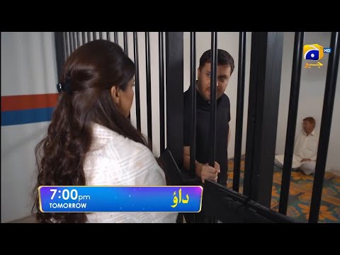 Dao upcoming episode 77 teaser review | Dao episode 77 promo | Dao episode 77 teaser