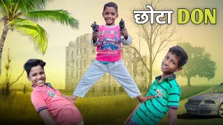 Chhota Don | up 52 comedy | kids funny video #chhotu_dada