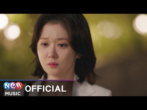 Video thumbnail for 이젠 안녕 (Goodbye)