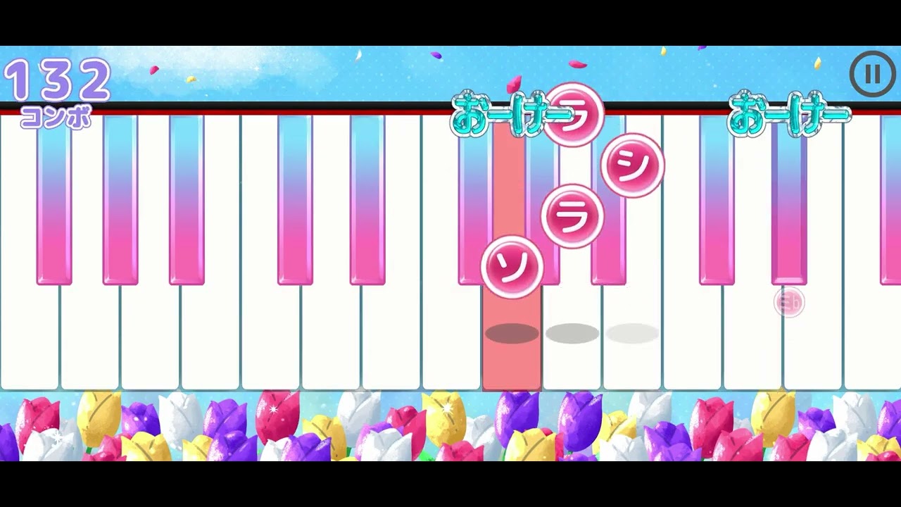 346.メロディピアノ🎹ラブレター