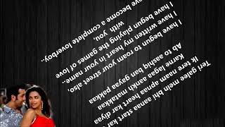 Download lagu Delhi wali girl friend lyrics mp3 Download lagu Delhi wali girl friend lyrics mp3