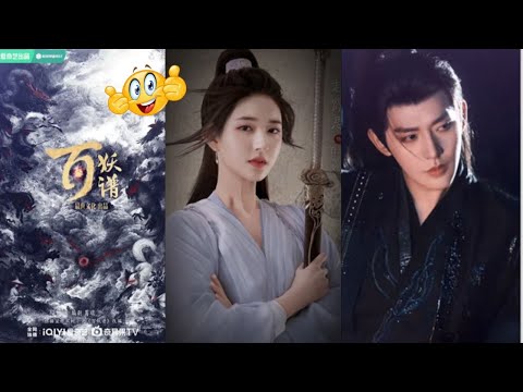 🔥 Breaking! Zhao Lusi and Deng Wei Are Reportedly in Talks for iQIYI’s Costume Drama Bai Yao Pu