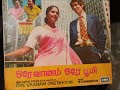 Ore Vanam Ore Bhoomi K J Yesudas Music M S Viswanathan Lyrics Kannadasan