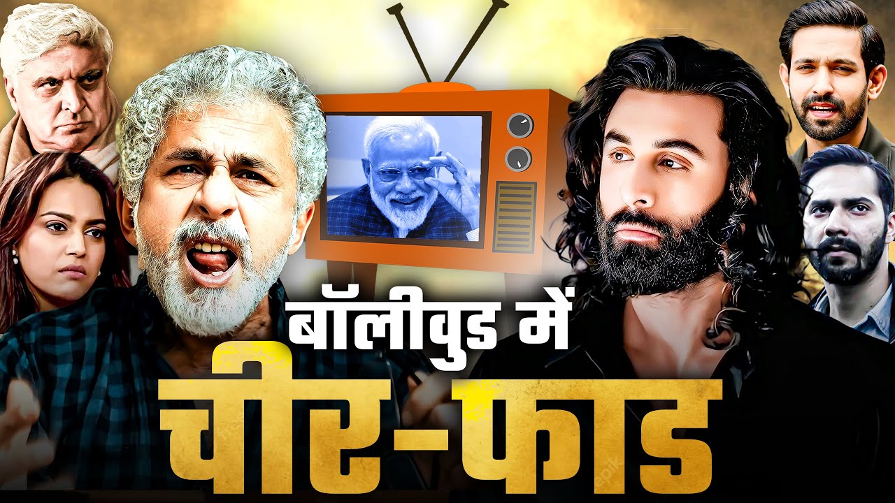 How Modi divided Bollywood for GOOD ?