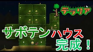 Part テラリア 簡単ゴーレム罠 Ps4 Terraria実況 تنزيل الموسيقى Mp3 مجانا