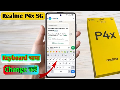 realme p4x 5g keyboard language change, realme p4x 5g keyboard language setting