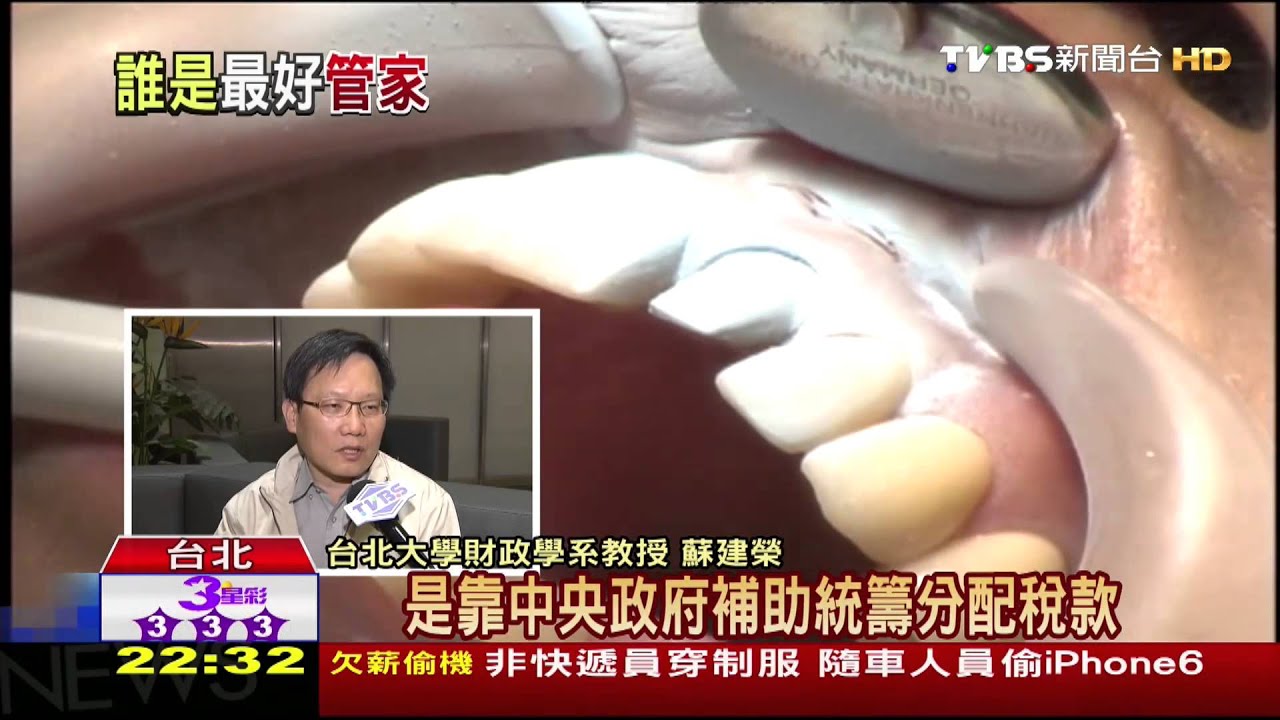 財政昏迷拉警報 3縣市達葉克膜等級