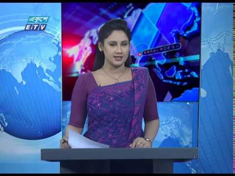 01 am news || রাত ০১ টার সংবাদ || 02 April 2020 || ETV News