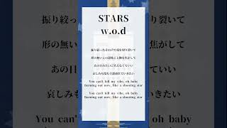 STARS/w.o.d #歌ってみた #cover #bleach