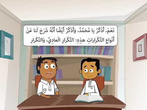 فيديو تعليمي