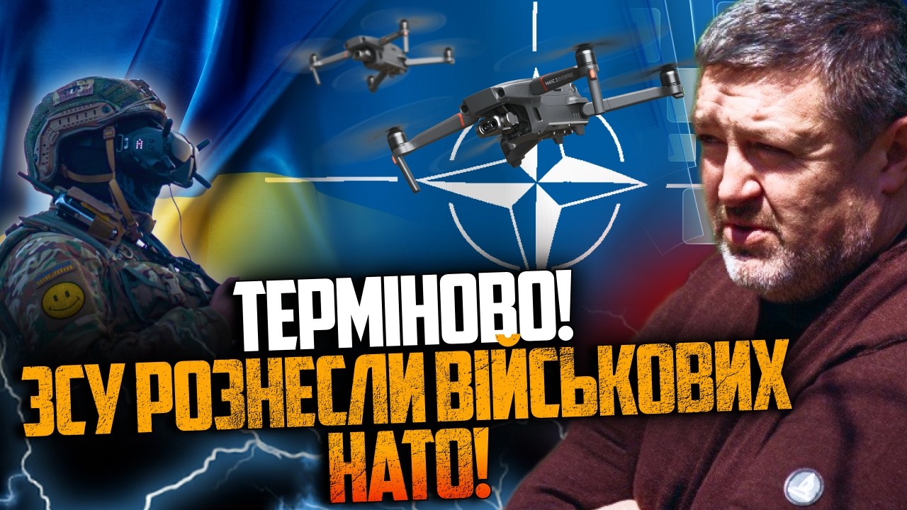 ⚡️Оце так видовище! Сили оборони знищили 2 батальйони НАТО! Росіяни в захват