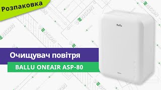 Ballu OneAir ASP-80 - відео 1