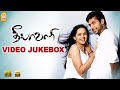 #Deepavali - Video Jukebox | Jayam Ravi | Bhavana | Yuvan Shankar Raja | Ayngaran