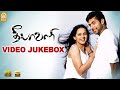 Deepavali Video Jukebox Jayam Ravi Bhavana Yuvan Shankar Raja Ayngaran
