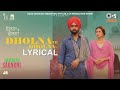 Dholna Ve Dholna - Lyrical | Saunkan Saunkne | Ammy Virk | Nimrat Khaira | Sargun Mehta |Raj Ranjodh