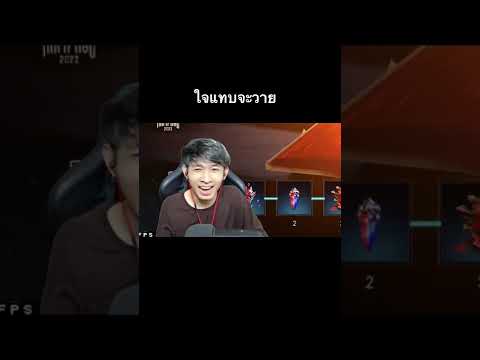 ฟีฟาย