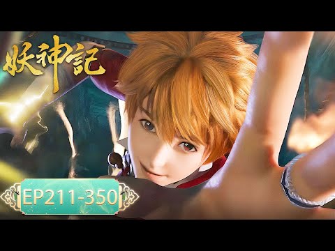 ✨Tales of Demons and Gods EP 211 - EP 350 Full Version [MULTI SUB]