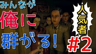 【還願 devotion】#2ホラゲしたらみんな群がってきた