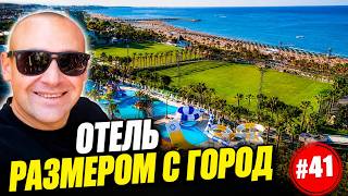 Обзор - Kamelya Collection: Selin, Fulya, Aishen - комплекс отелей  3 в 1.