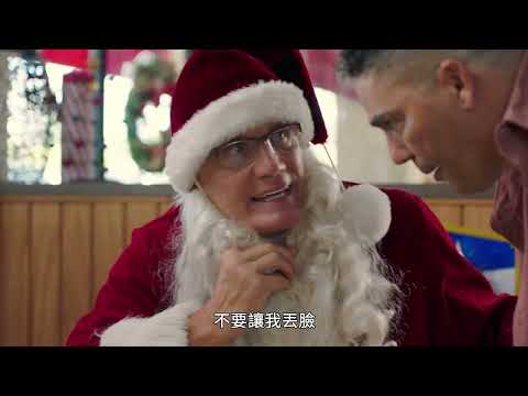 汪汪保衛戰 Pups Alone_PV