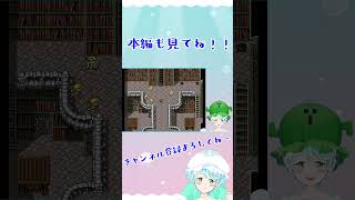 【Vtuber】ファイナルファンタジー5 #11-3 #shorts FinalFantasy #FF