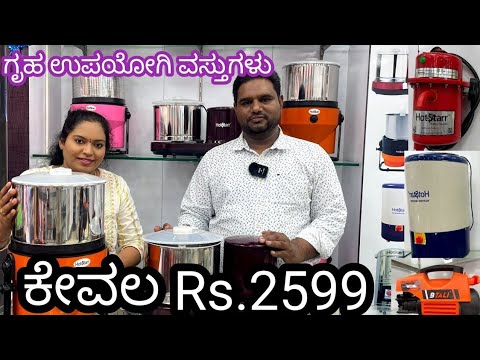 ????? ???? ?????? ???????? | ??? ????? ???? ????? ?????? ?????? ?????? ???? ????  | Kannada Vlogs