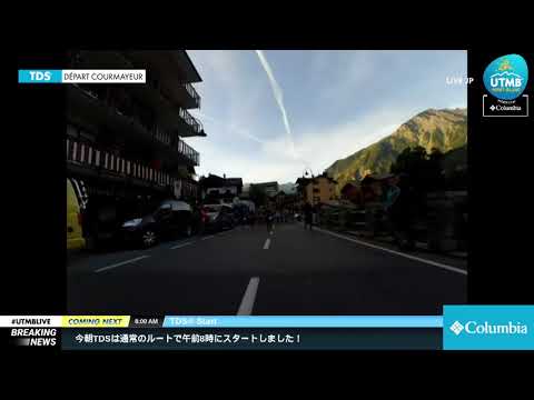 TDS® 2018 Replay (JP) 1 - Courmayeur