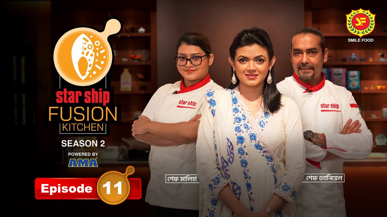 মজাদার ‘মাটন চপ' রেসিপির ফিউশন হলো কীসের সঙ্গে... | Starship Fusion Kitchen | Season 2