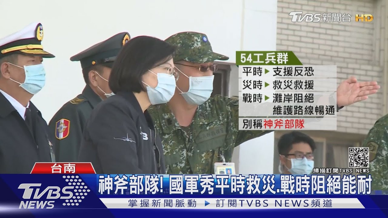 「一想到你呀就讓我快樂」　女兵嗨唱迎總統