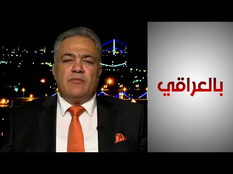 شاهد بالفيديو.. الدهوي: يجب أن تكون لذوي الإعاقة في العراق وزارة مستقلة تحميهم مما يتعرضون له من ضغوطات اجتماعية