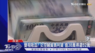 [問題] 朋友借貸款 沒經同意 填好友資料 怎解?