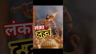 final bettle devi sri prasad | Bajrang Bali status | bollywood specia status #shorts #viral #trend
